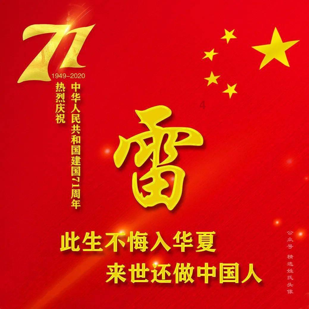 有谁知道卓文君和司马相如的故事吗?-机智问答网页,提供简明准确的问题解答